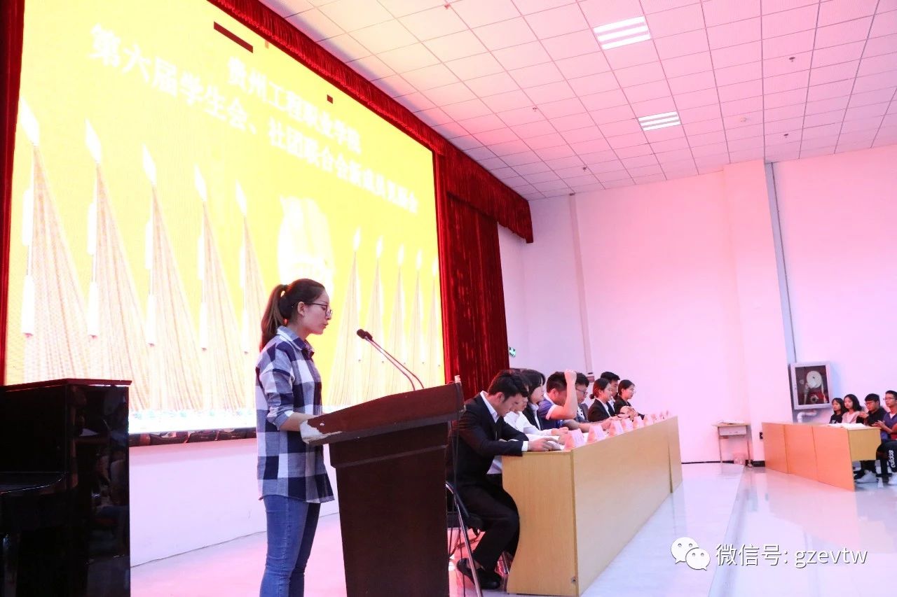 beat365英国官方网站第六届学生会、社团联合会新成员见面会团小编 beat365英国官方网站(图2)