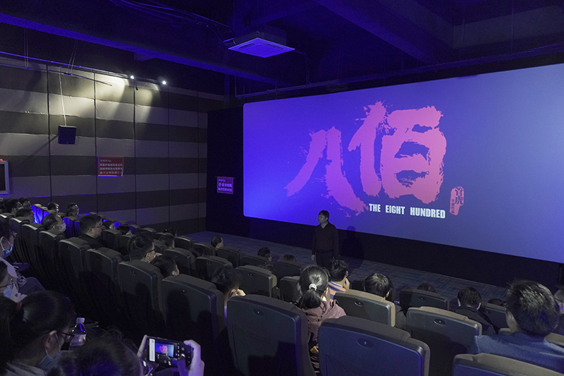 观红色电影 忆峥嵘岁月丨beat365官网开展主题党日活动(图7)