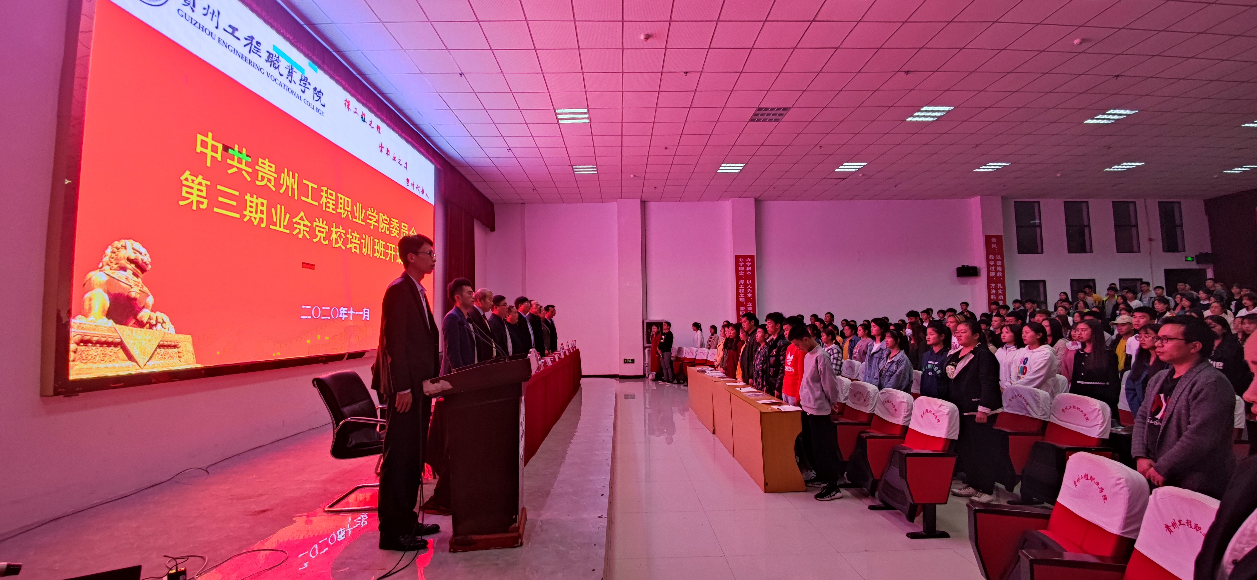 中共beat365英国官方网站委员会业余党校第三期培训班顺利开班(图2)