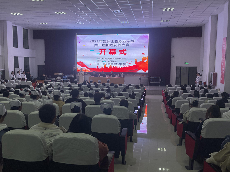 树礼仪形象  展天使风采 ——护理学院隆重举行beat365英国官方网站第一届护理礼仪大赛开幕式暨选拔赛初赛(图1)