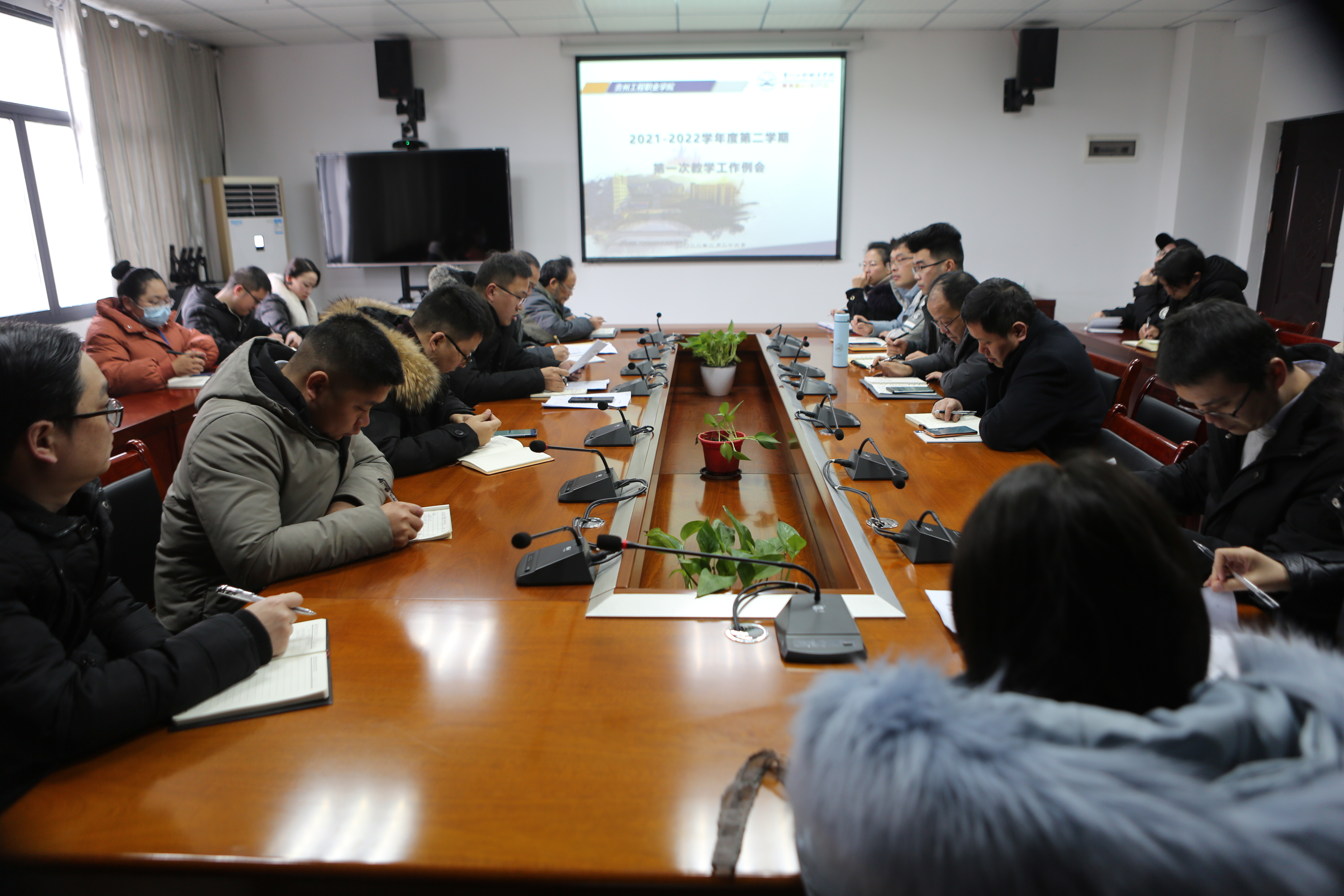 beat365官网召开2021-2022学年度第二学期第一次教学工作例会(图1)