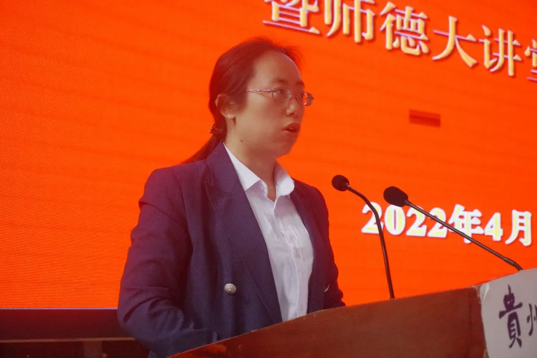 beat365英国官方网站召开师德师风建设行动启动会(图2)