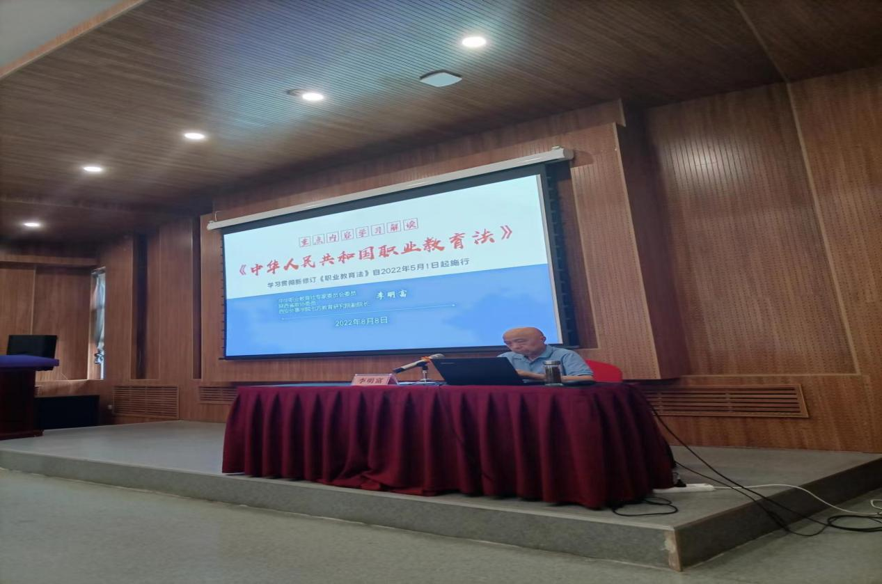 beat365英国官方网站派出教学一线教师（辅导员）赴西北农林科技大学开展教师教学核心能力提升专题研修(图2)