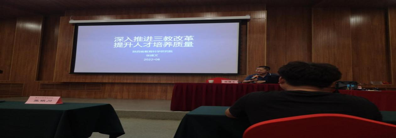 beat365英国官方网站派出教学一线教师（辅导员）赴西北农林科技大学开展教师教学核心能力提升专题研修(图3)