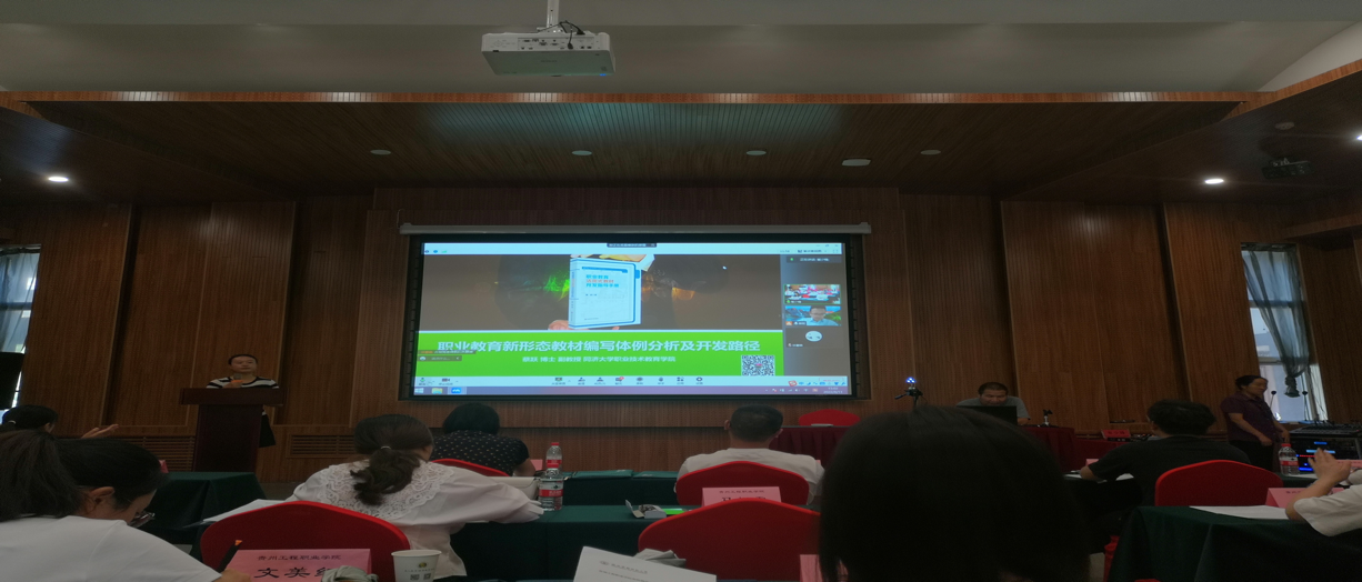 beat365英国官方网站派出教学一线教师（辅导员）赴西北农林科技大学开展教师教学核心能力提升专题研修(图7)