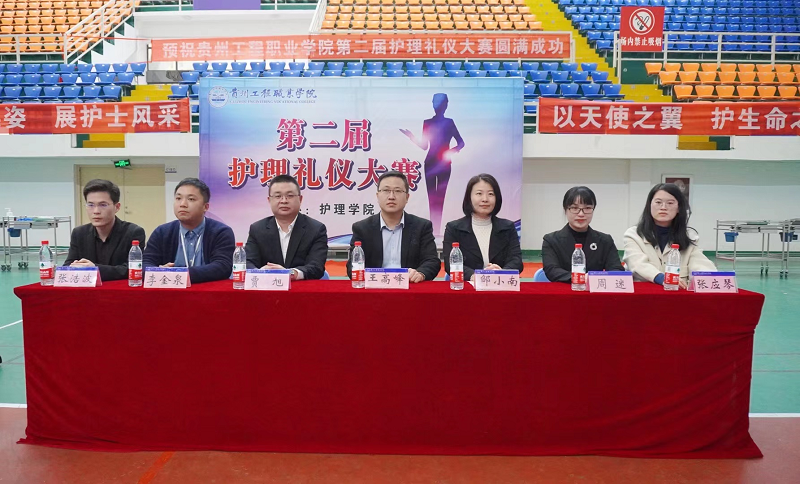 展礼仪文化·扬职业风采——护理学院隆重举行beat365英国官方网站第二届护理礼仪大赛开幕式暨选拔赛初赛(图1)