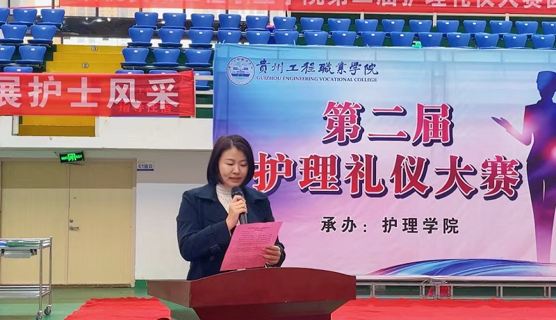 展礼仪文化·扬职业风采——护理学院隆重举行beat365英国官方网站第二届护理礼仪大赛开幕式暨选拔赛初赛(图2)