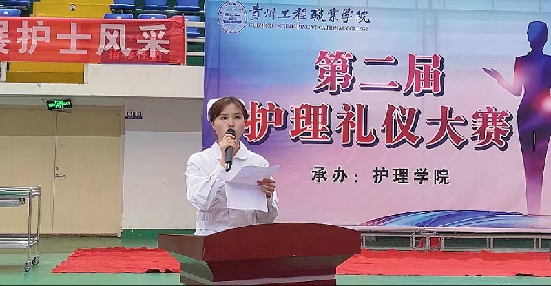 展礼仪文化·扬职业风采——护理学院隆重举行beat365英国官方网站第二届护理礼仪大赛开幕式暨选拔赛初赛(图5)