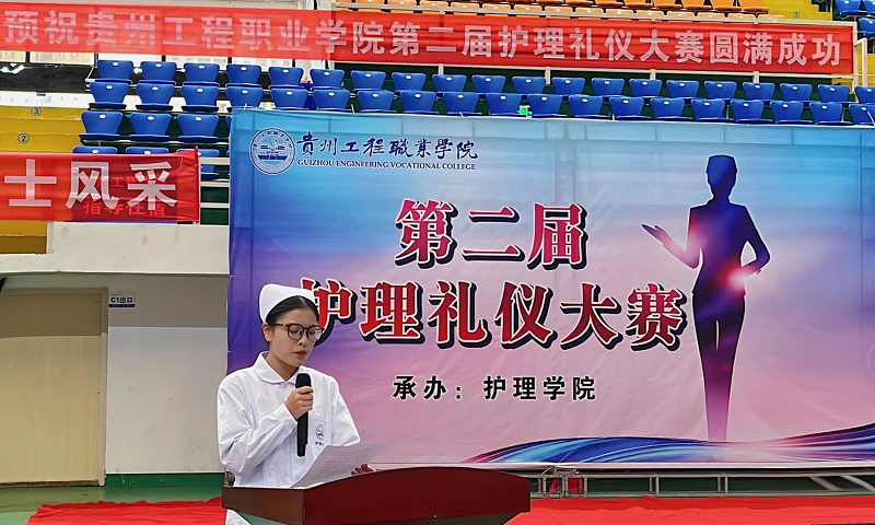 展礼仪文化·扬职业风采——护理学院隆重举行beat365英国官方网站第二届护理礼仪大赛开幕式暨选拔赛初赛(图6)