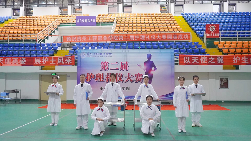 展礼仪文化·扬职业风采——护理学院隆重举行beat365英国官方网站第二届护理礼仪大赛开幕式暨选拔赛初赛(图9)
