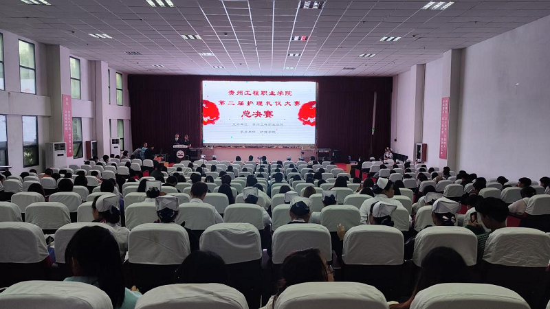 礼展内涵·仪韵风采——护理学院成功举办beat365英国官方网站第二届护理礼仪大赛决赛暨闭幕式(图1)