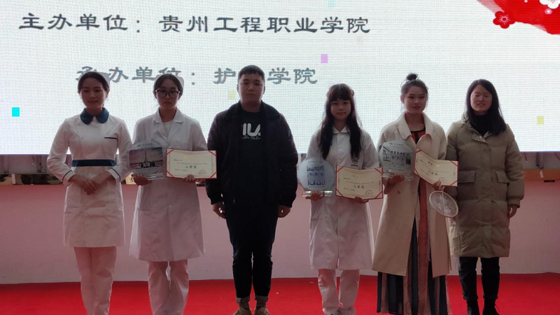 礼展内涵·仪韵风采——护理学院成功举办beat365英国官方网站第二届护理礼仪大赛决赛暨闭幕式(图4)