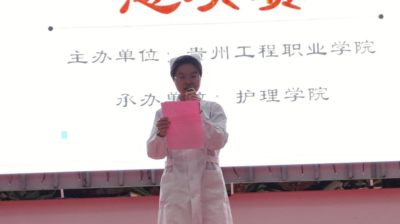 礼展内涵·仪韵风采——护理学院成功举办beat365英国官方网站第二届护理礼仪大赛决赛暨闭幕式(图5)