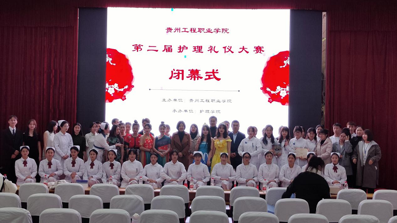 礼展内涵·仪韵风采——护理学院成功举办beat365英国官方网站第二届护理礼仪大赛决赛暨闭幕式(图6)