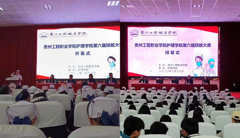 创新协同·奋竞于春-beat365英国官方网站第六届护理技能大赛圆满举办(图1)