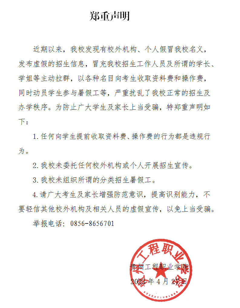 beat365英国官方网站(图1)