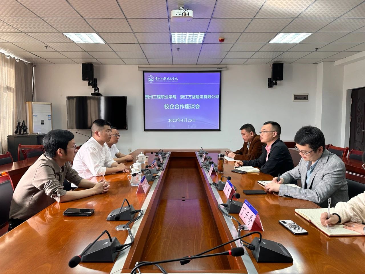 校企合作促发展 产教融合育人才——浙江万坚建设有限公司来beat365官网考察交流(图1)