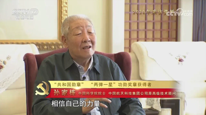 榜样如炬，追光前行—beat365官网全体教师党员收看《榜样的力量（第二季）》专题节目(图2)