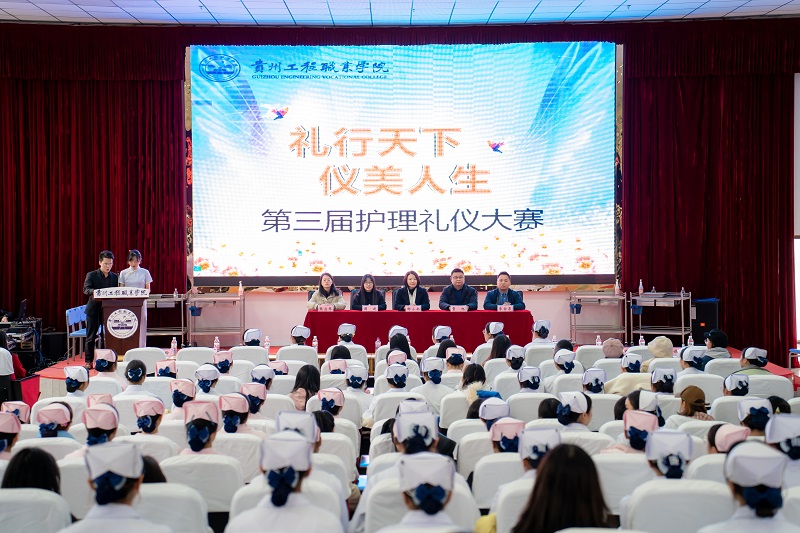 展礼仪文化·扬职业风采——护理学院隆重举行beat365英国官方网站第二届护理礼仪大赛开幕式暨选拔赛初赛(图1)