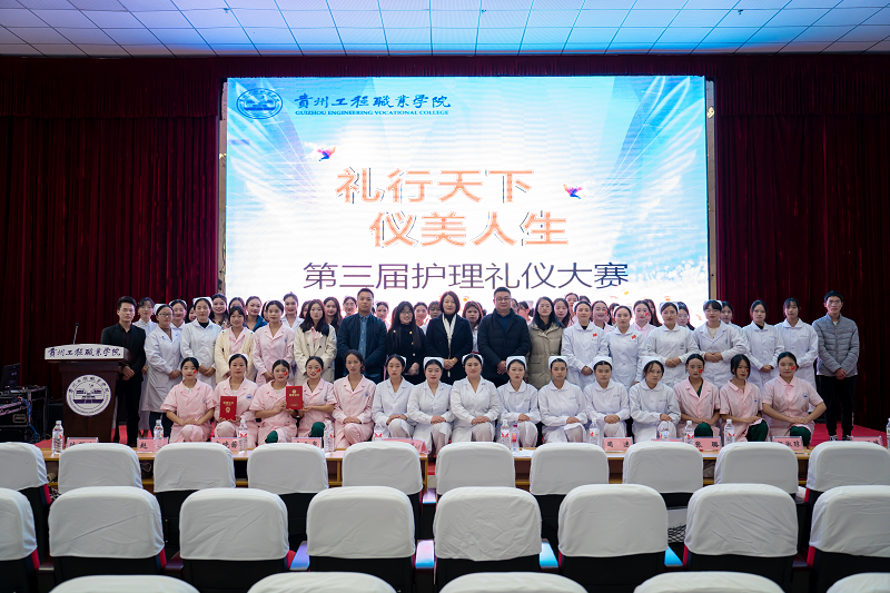 展礼仪文化·扬职业风采——护理学院隆重举行beat365英国官方网站第二届护理礼仪大赛开幕式暨选拔赛初赛(图6)