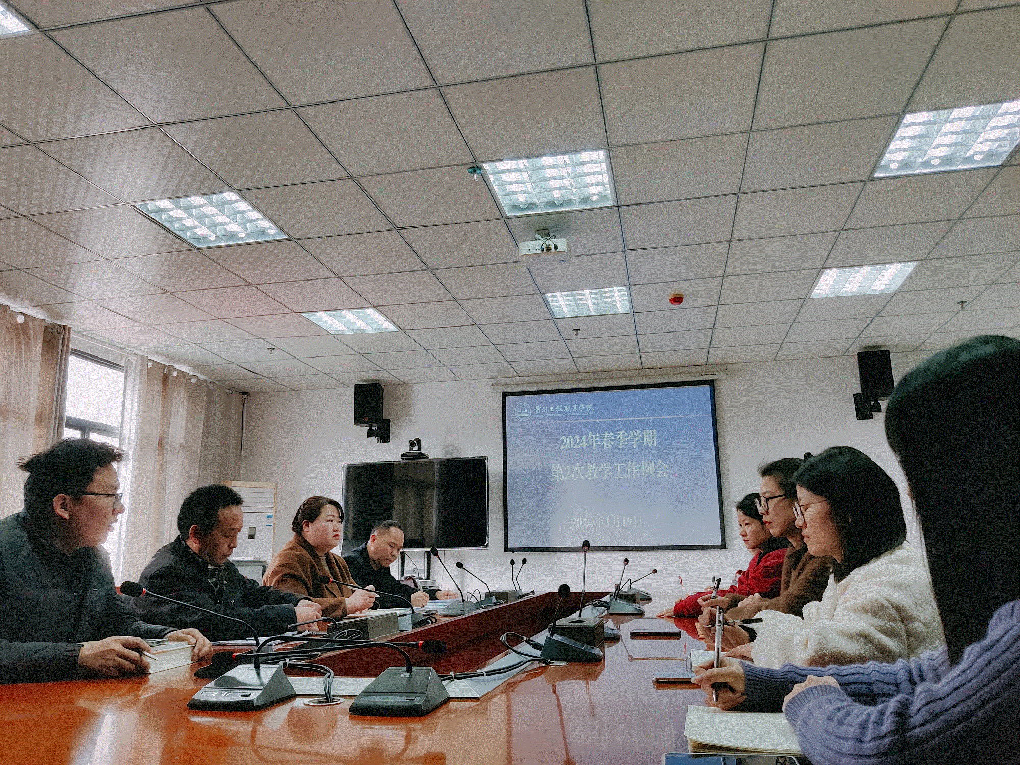 beat365官网召开第二次教学工作例会(图1)