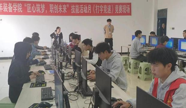 匠心筑梦 职创未来| beat365官网装备制造与信息技术学院“技能活动月”系列活动圆满结束(图3)