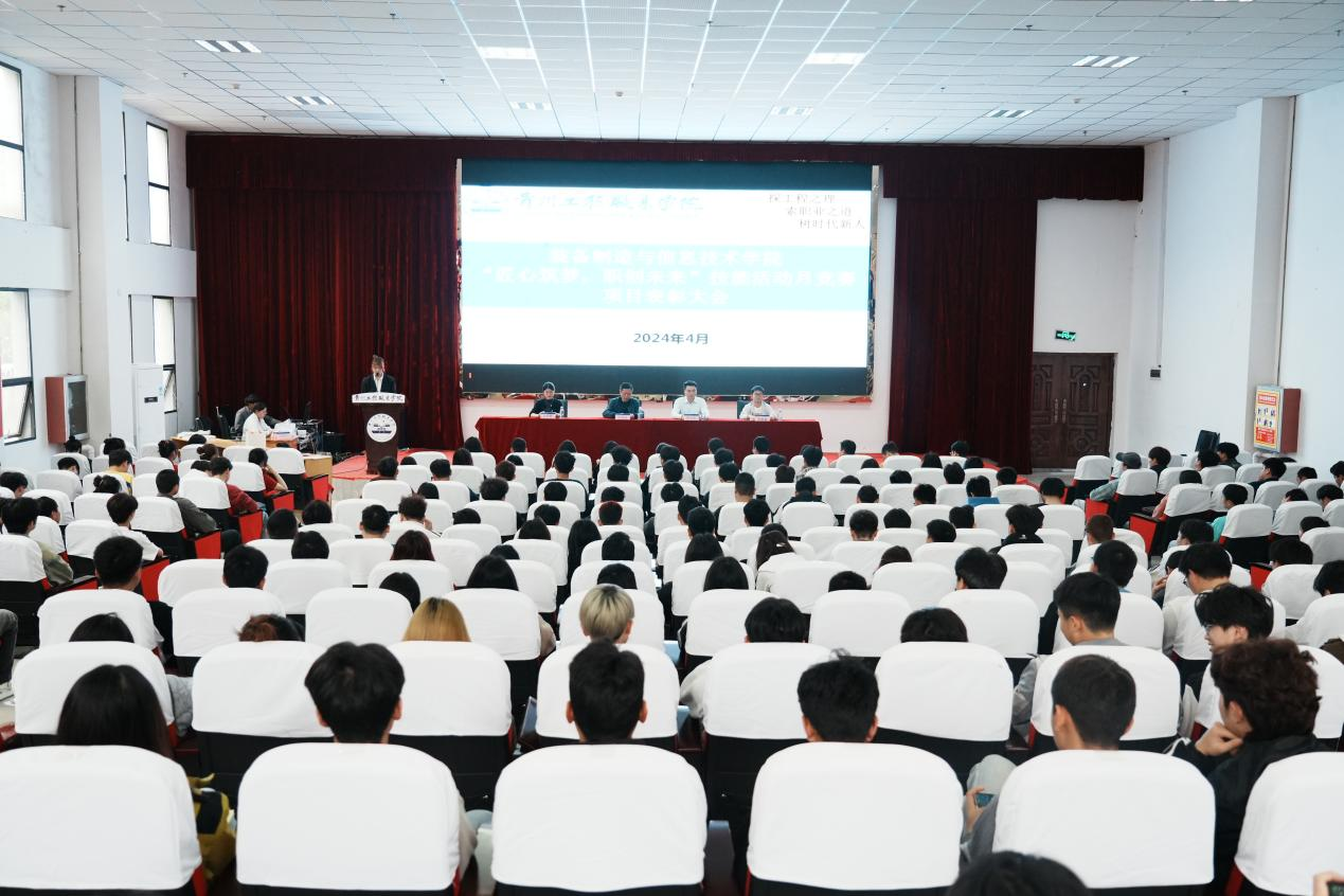 匠心筑梦 职创未来| beat365官网装备制造与信息技术学院“技能活动月”系列活动圆满结束(图7)