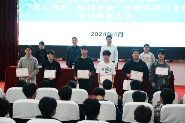 匠心筑梦 职创未来| beat365官网装备制造与信息技术学院“技能活动月”系列活动圆满结束(图11)