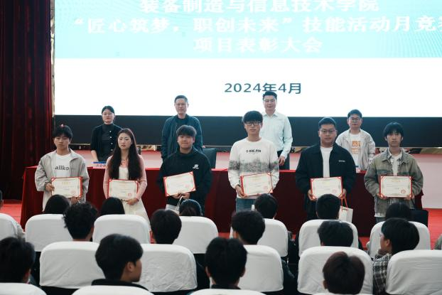 匠心筑梦 职创未来| beat365官网装备制造与信息技术学院“技能活动月”系列活动圆满结束(图12)
