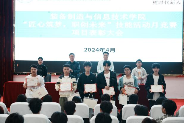匠心筑梦 职创未来| beat365官网装备制造与信息技术学院“技能活动月”系列活动圆满结束(图13)