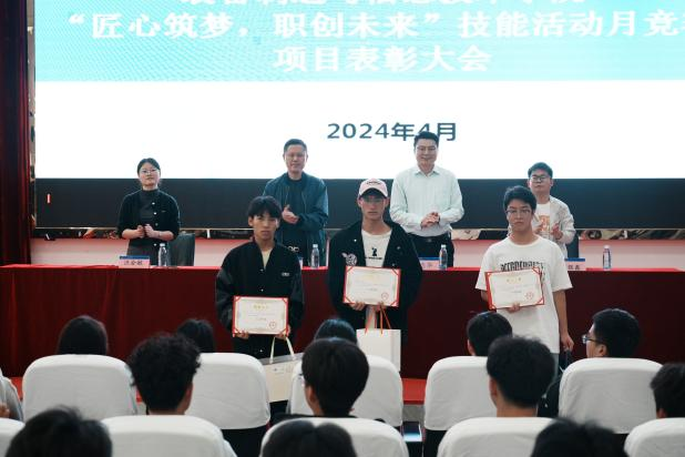 匠心筑梦 职创未来| beat365官网装备制造与信息技术学院“技能活动月”系列活动圆满结束(图14)