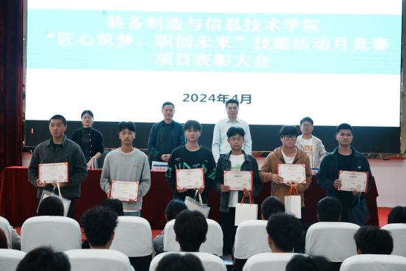 匠心筑梦 职创未来| beat365官网装备制造与信息技术学院“技能活动月”系列活动圆满结束(图16)