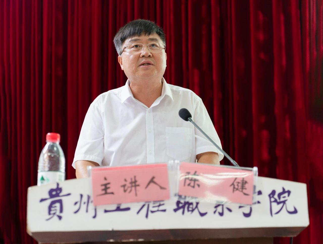 beat365英国官方网站举行学习贯彻党的二十届三中全会精神专题会(图2)