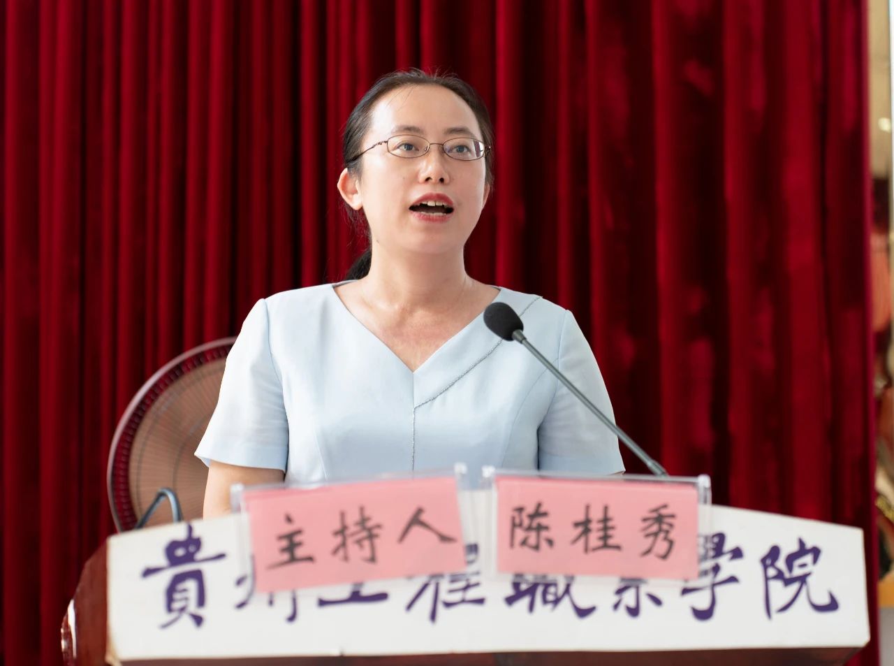 beat365英国官方网站举行学习贯彻党的二十届三中全会精神专题会(图3)