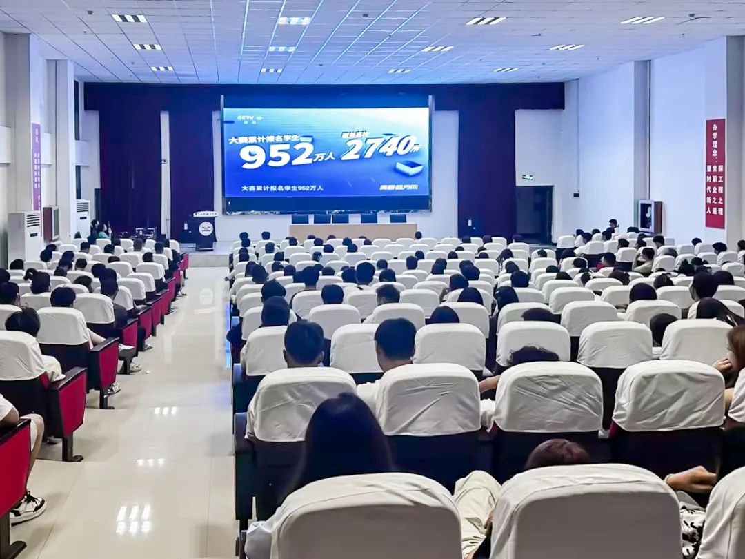 beat365官网组织师生观看“青春的方向——首届全国大学生职业规划大赛风采展示”节目(图1)