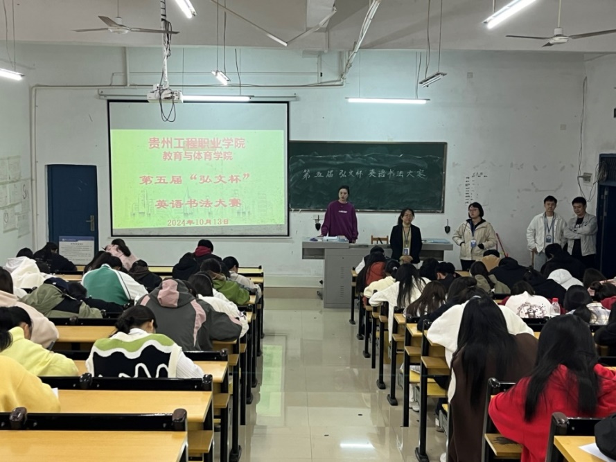 英语书法绘国庆，笔墨飞扬颂华章  —beat365英国官方网站第五届“弘文杯”英语书法大赛(图3)