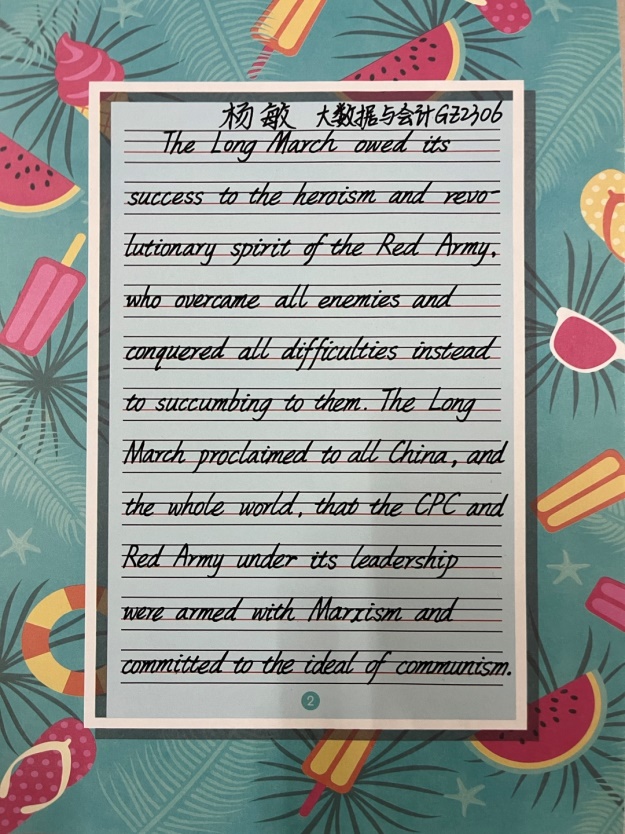 英语书法绘国庆，笔墨飞扬颂华章  —beat365英国官方网站第五届“弘文杯”英语书法大赛(图4)