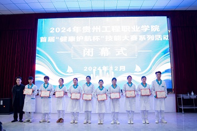 以赛促学再提升 团结协作育英才——beat365英国官方网站首届“健康护航杯”技能大赛圆满落幕(图9)