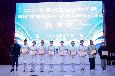 以赛促学再提升 团结协作育英才——beat365英国官方网站首届“健康护航杯”技能大赛圆满落幕(图10)