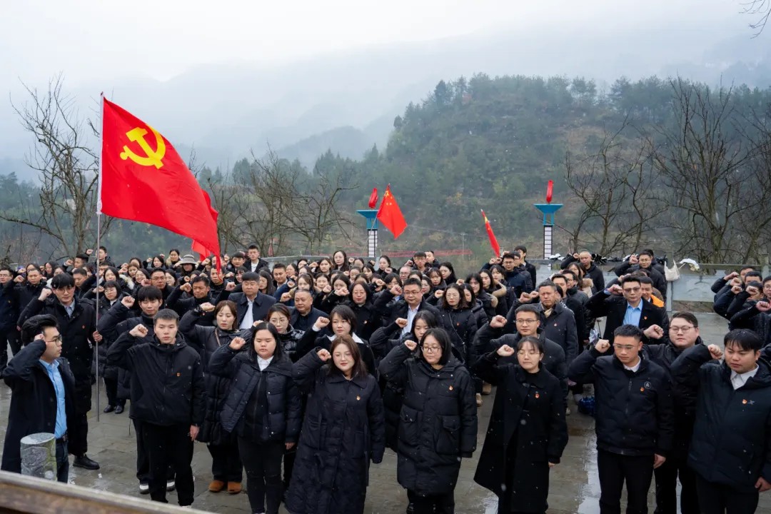 追寻革命足迹 传承红色精神丨beat365英国官方网站全体党员赴黔东特区革命委员会旧址开展党性教育活动(图4)