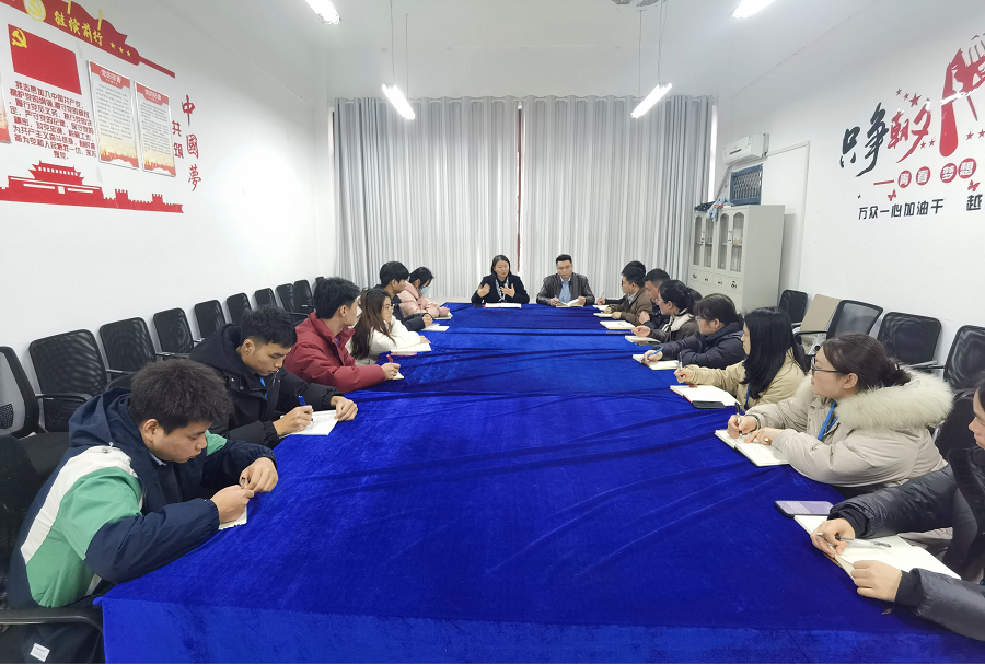 智能制造与汽车工程学院学习《新时代高校教师职业行为十项准则》(图2)