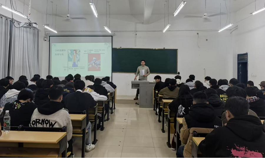 人工智能与信息工程学院开展2025年春季学期开学第一课暨收心班会(图1)