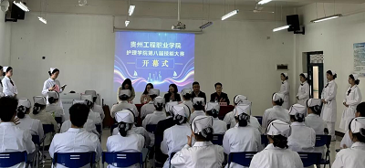 以赛促学强技能 青春逐梦展风采——beat365英国官方网站护理学院第八届技能大赛盛大启幕(图1)