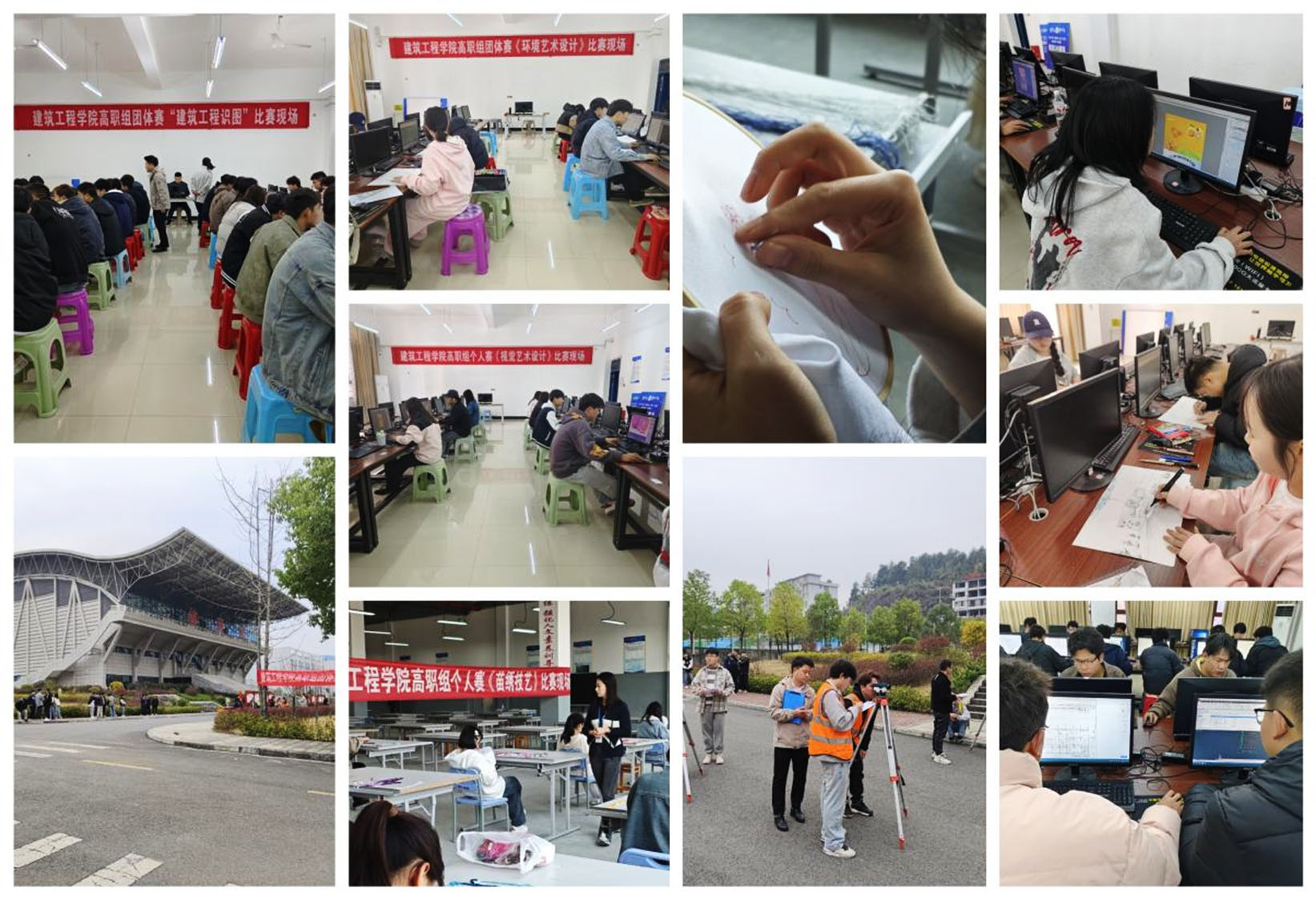 技能筑梦展风采，匠心逐光启新程 ——建筑工程学院2025年“技能竞赛活动月”暨学生职业技能大赛圆满落幕(图2)