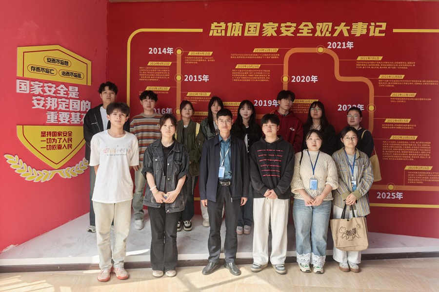筑牢安全防线 青春步履铿锵 人工智能与信息工程学院 沉浸式研学激活国家安全教育新范式(图1)