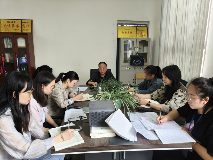 教学专题会议(图1)