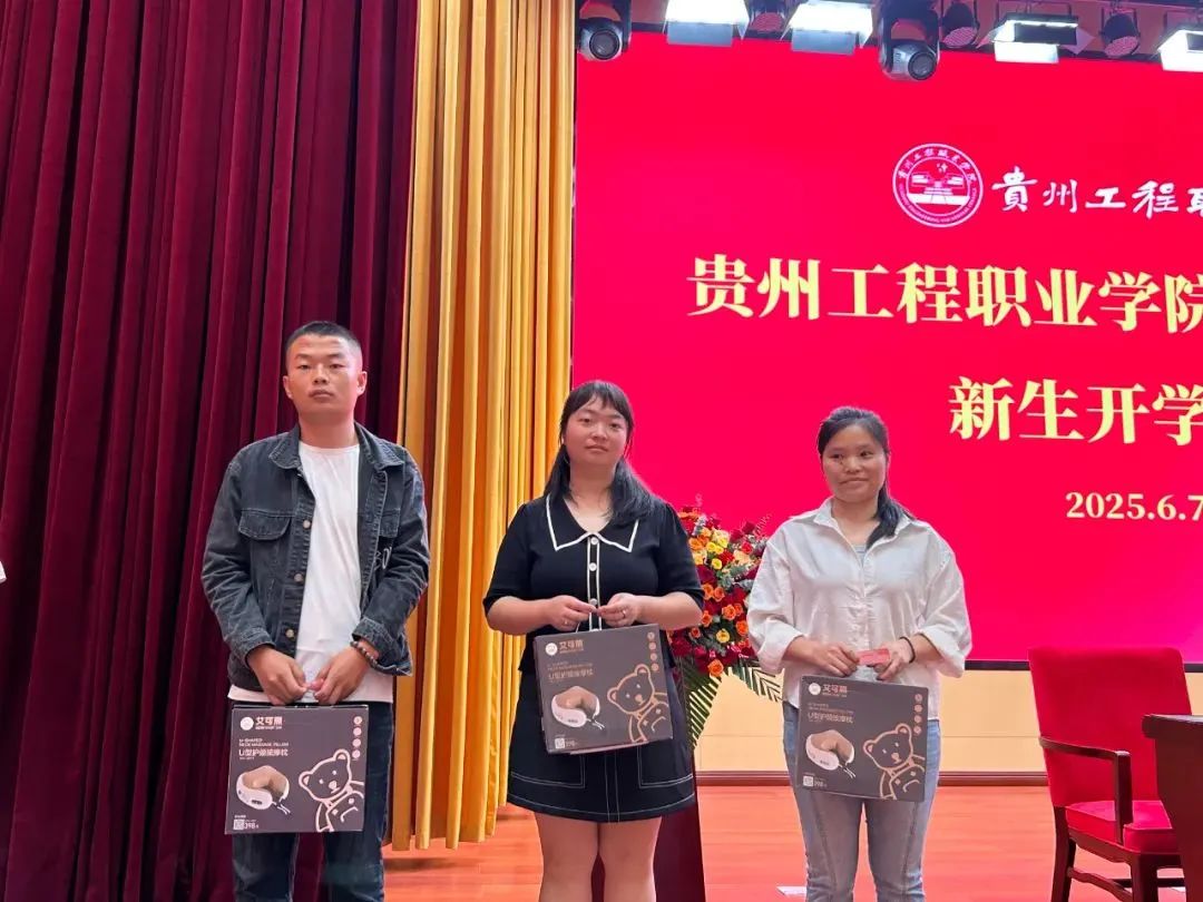 beat365英国官方网站成人高等教育2025级新生开学典礼圆满举行(图7)