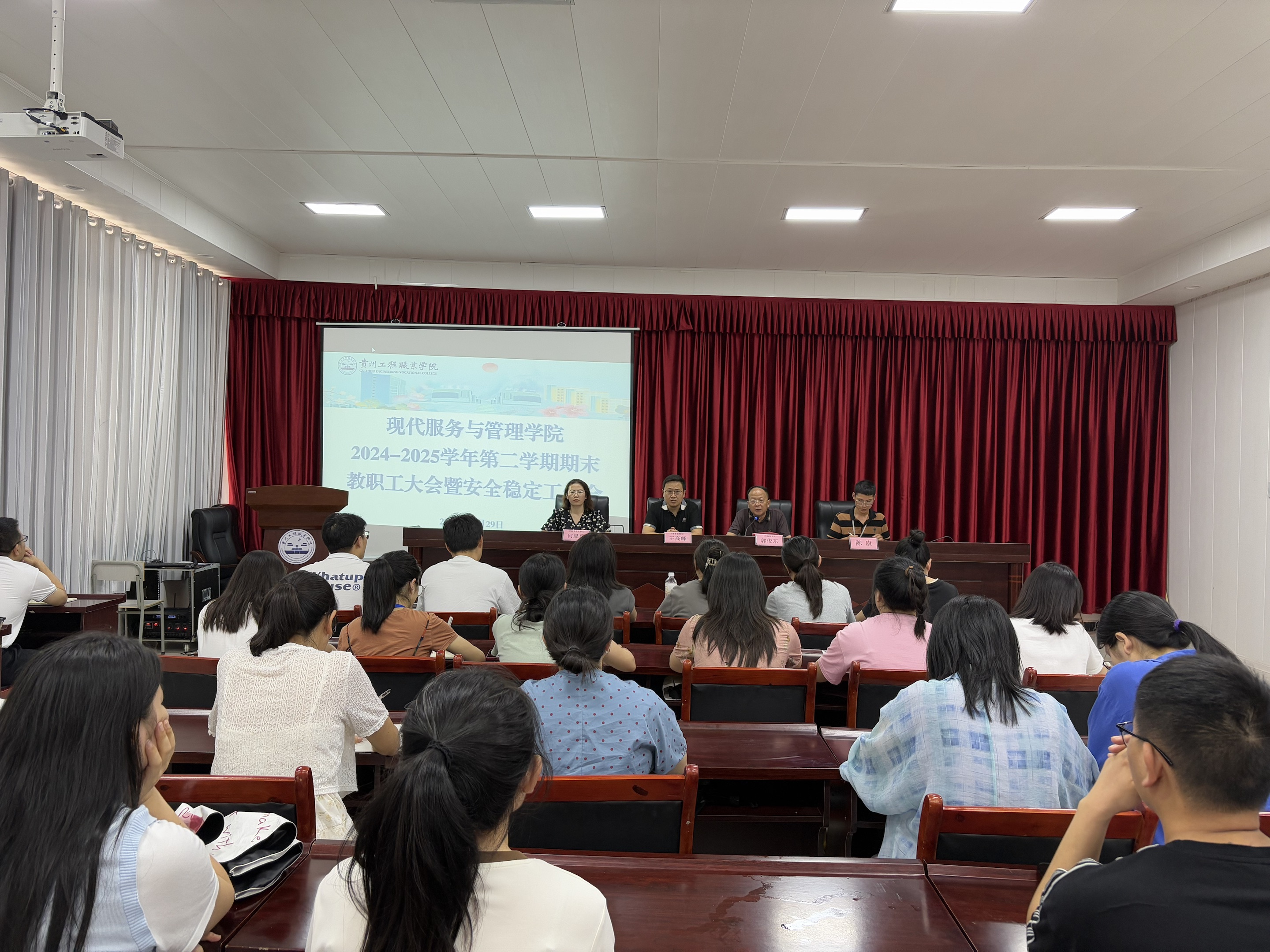 凝心聚力促发展  真抓实干谱新篇(图3)