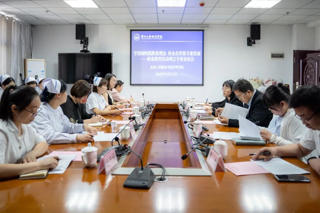 四维联动赋能职教创新丨beat365官网护理学院以“匠心筑梦·护佑健康”谱写职教新篇章(图2)