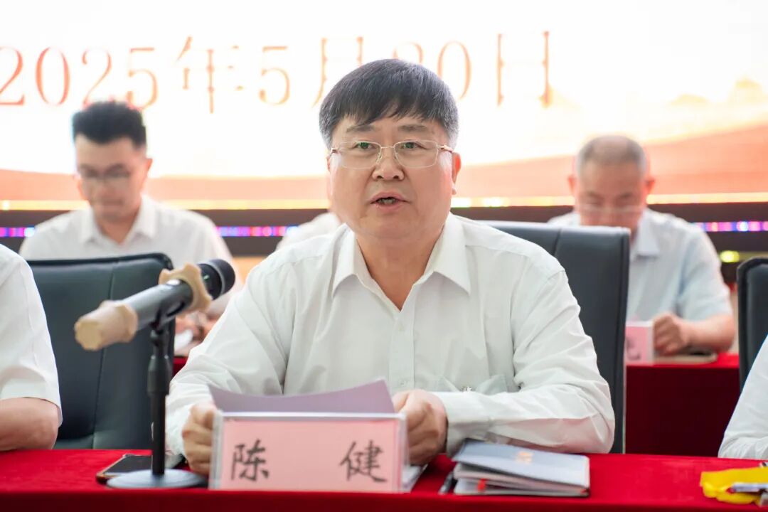 beat365英国官方网站第二届教职工代表大会暨工会会员代表大会第四次会议胜利召开(图2)